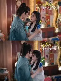 晚9点，少年帝君驾到